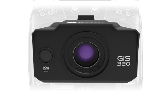 gis 04 rc controller 570